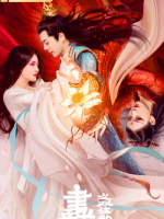 Painted Heart: Twin Tribulations (2023) Painted Heart: Twin Tribulations (2023)