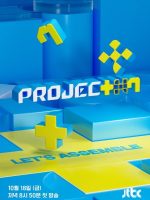 Project 7 (2024)