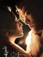 Snowy Night: Timeless Love (2024)