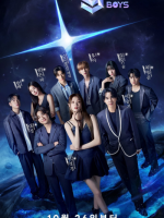 Starlight Boys (2024)