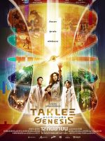 Taklee Genesis (2024) Taklee Genesis (2024)