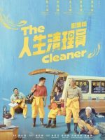 The Cleaner (2024) The Cleaner (2024)