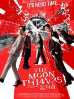 The Moon Thieves (2024) The Moon Thieves (2024)