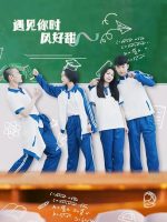 The Wind Is Sweet When I Met You (2021)