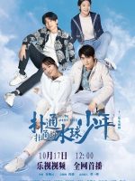 Youth Water Polo (2024)