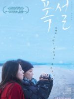 Heavy Snow (2024) Heavy Snow (2024)