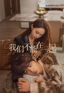 The Love We Couldn't Keep (2024)