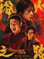 Tiger Wolf Rabbit (2024) Tiger Wolf Rabbit (2024)