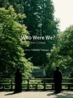 Who Were We? (2024) Who Were We? (2024)