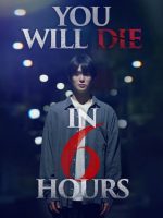 You Will Die in 6 Hours (2024) You Will Die in 6 Hours (2024)