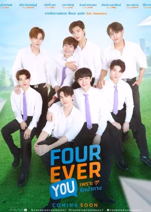 Fourever You (2024) Fourever You (2024)