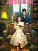 Back for You (2025)
