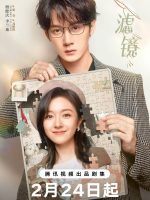 Filter (2025) Filter (2025)