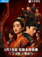 Kill My Sins (2025)