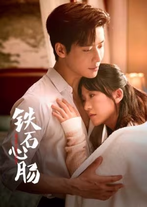 Heart of Stone (2025) Heart of Stone (2025)