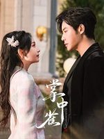 Sadistic Love (2025)