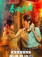 Spring Burning (2025)