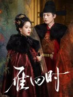 The Glory (2025)