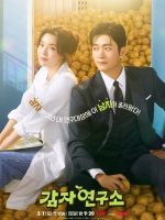 The Potato Lab (2025)