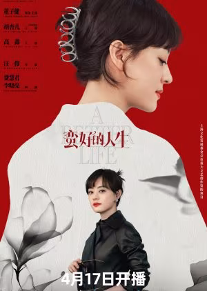A Better Life (2025) A Better Life (2025)