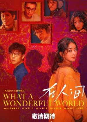 What a Wonderful World (2025)