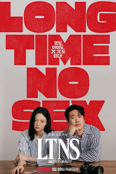 LTNS (2024) LTNS (2024)