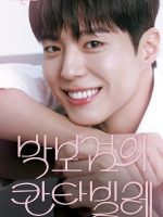 The Seasons Season 7: Park Bo Gums Cantabile (2025)