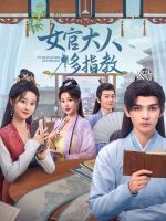 Ancient Workplace, Love Handbook (2024) Ancient Workplace, Love Handbook (2024)