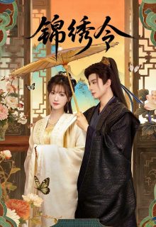 Beyond the Loop (2025)