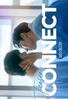 Connect (2025)