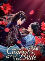 Destiny of the General s Bride (2025)