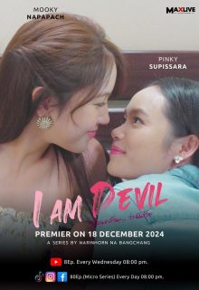 I Am Devil (2024)