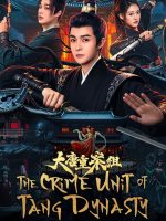 The Crime Unit of Tang Dynasty (2025)