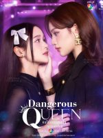 Dangerous Queen (Uncut Ver.) (2025)