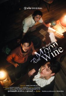 Red Moon and Wine (2025)